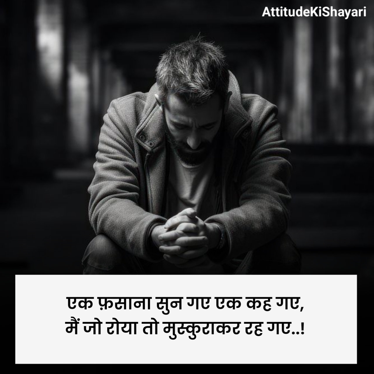 जिंदगी की दर्द भरी शायरी 2 Line