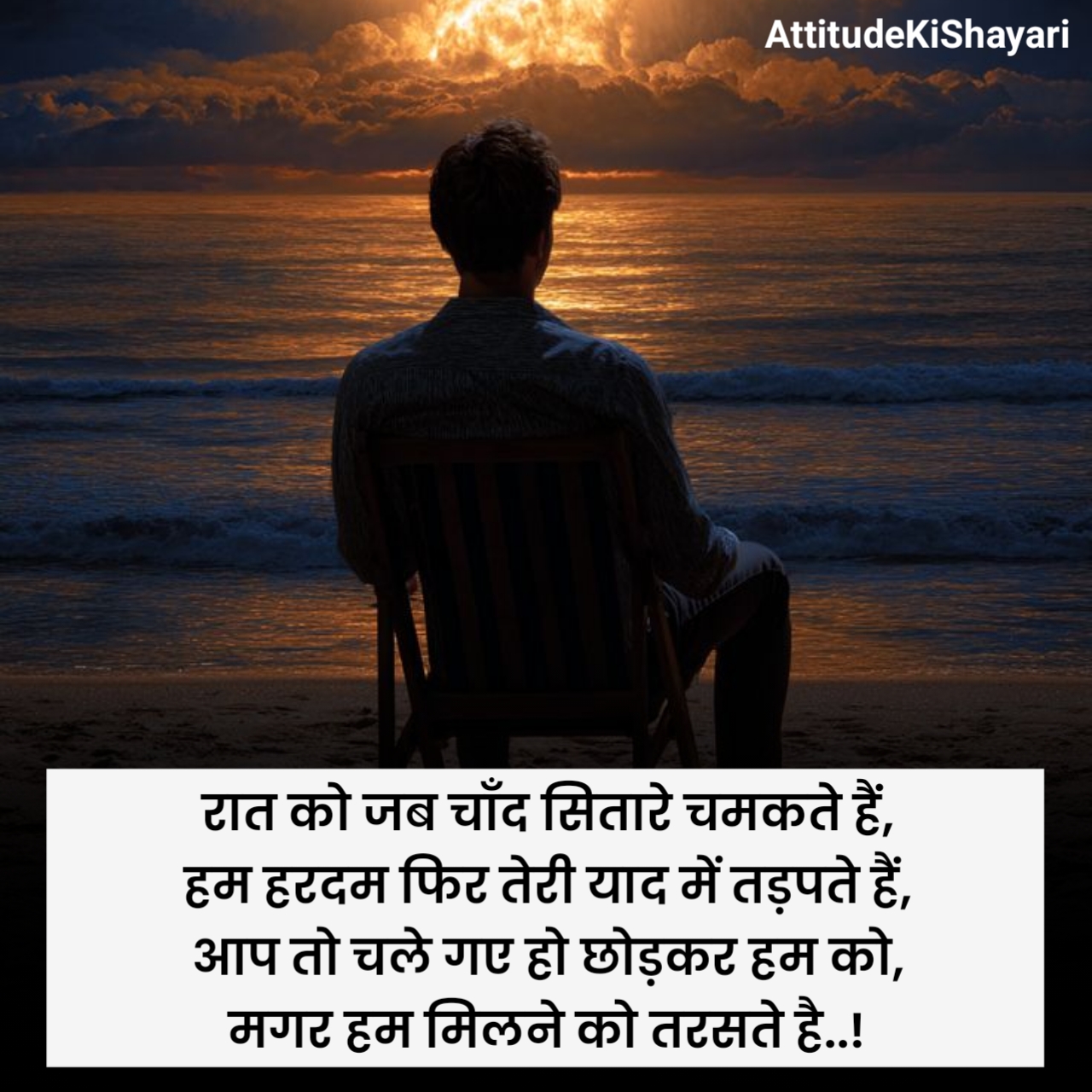 दिल टूट सबसे दर्द भरी शायरी