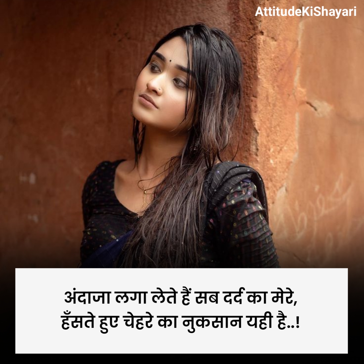 दिल टूट सबसे दर्द भरी शायरी