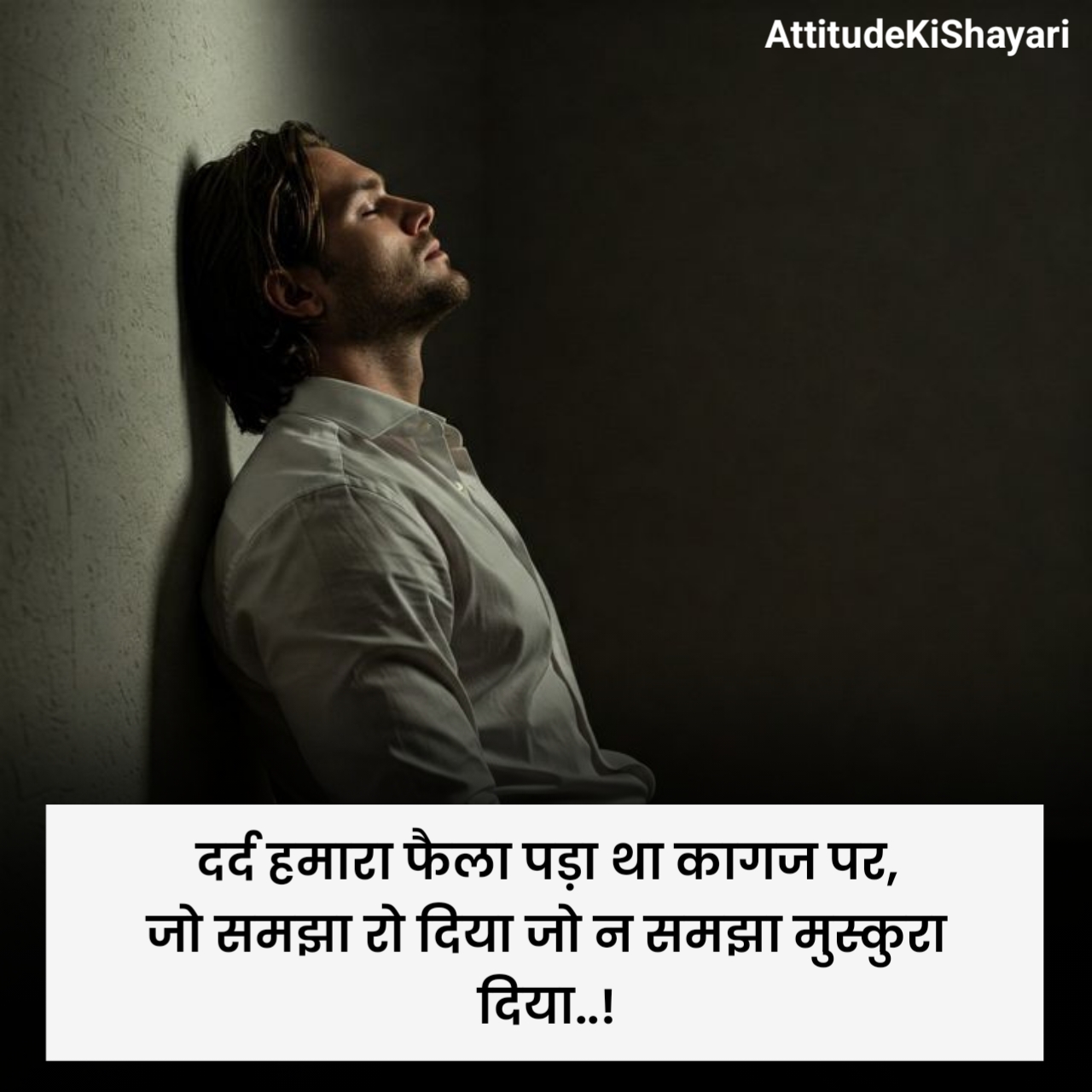 दिल टूट सबसे दर्द भरी शायरी