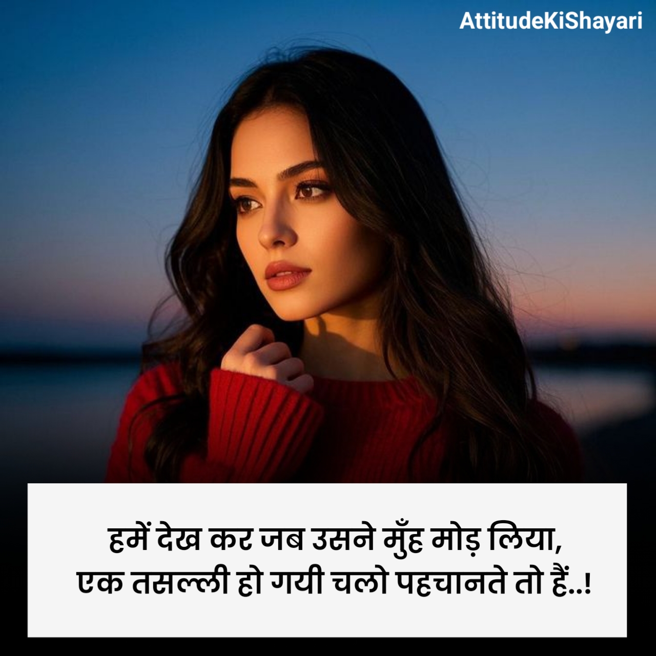 दिल टूट सबसे दर्द भरी शायरी