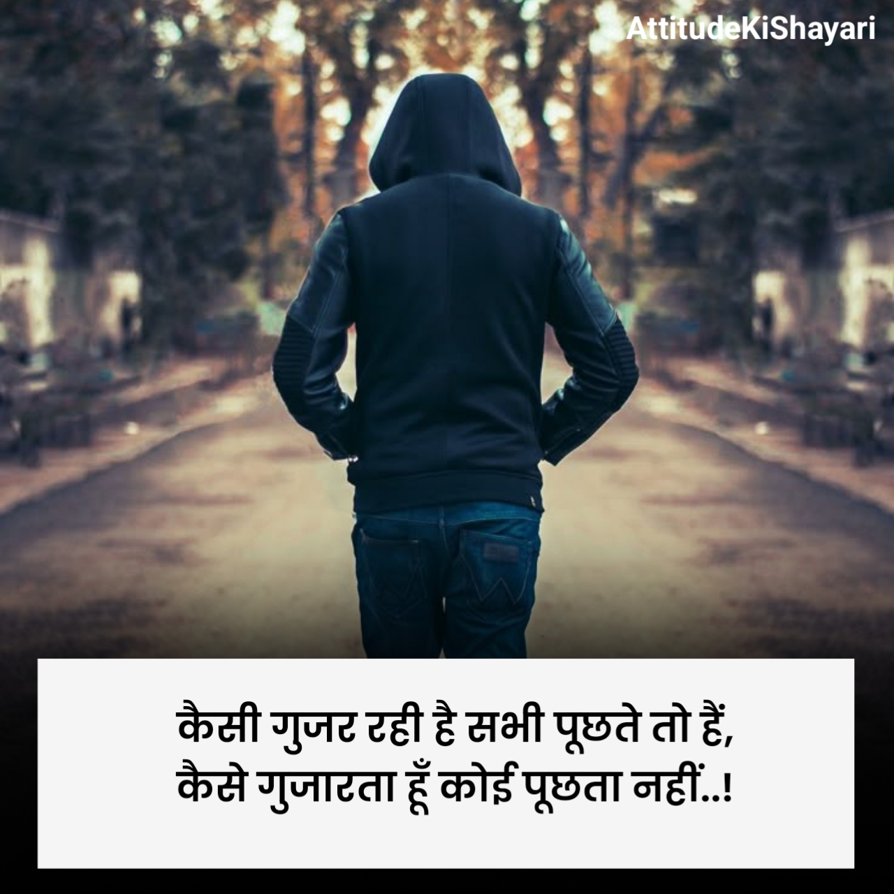 दिल टूट सबसे दर्द भरी शायरी