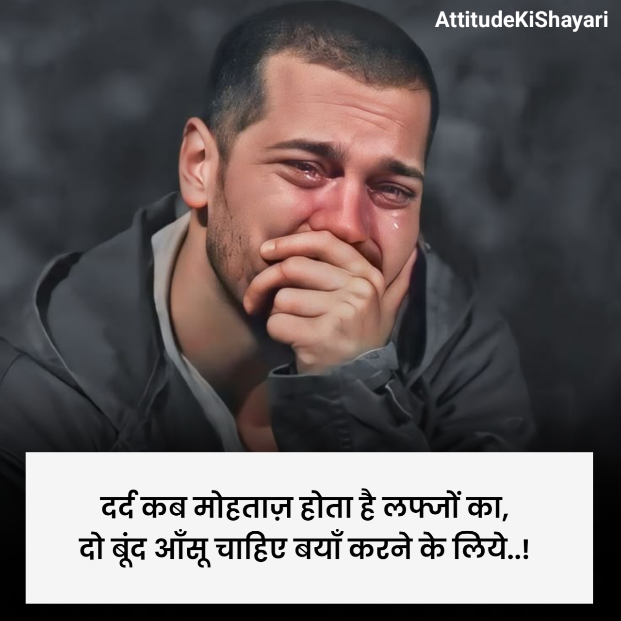 Dard Bhari Shayari