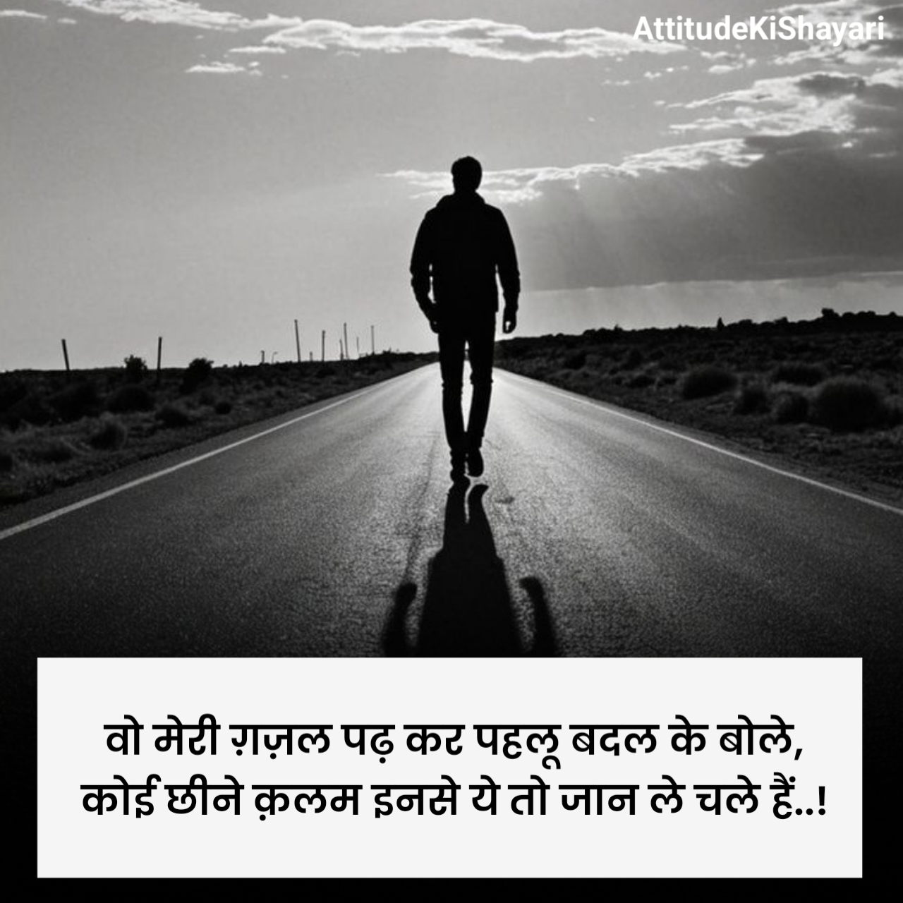 Dard Bhari Shayari