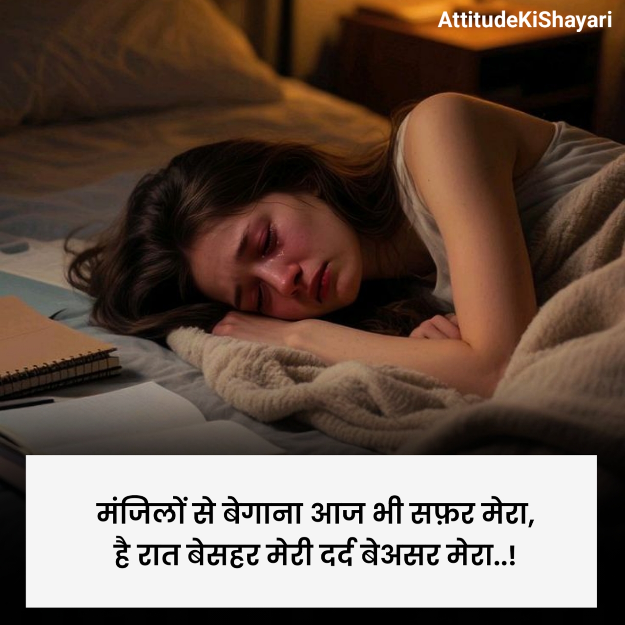 Dard Bhari Shayari