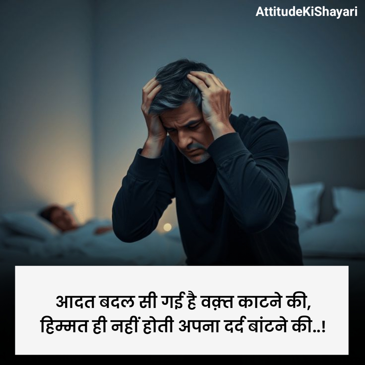 Dard Bhari Shayari