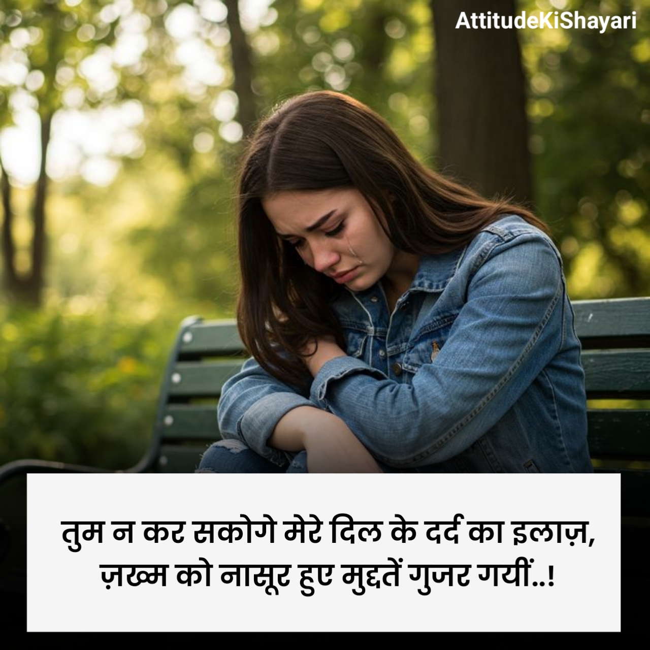 Dard Bhari Shayari