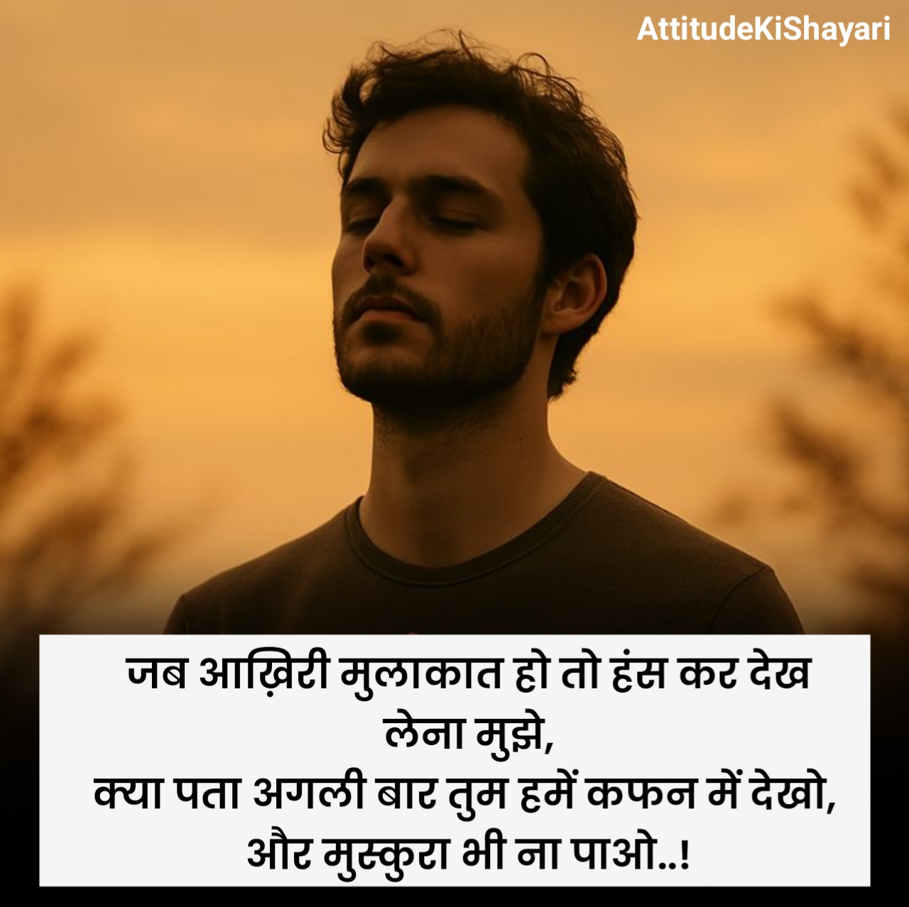 रिश्तों की दर्द भरी शायरी