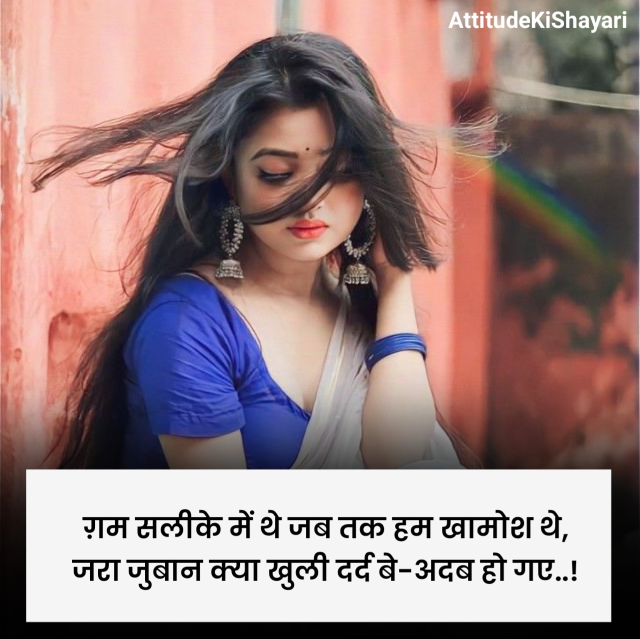 जिंदगी की दर्द भरी शायरी 2 Line