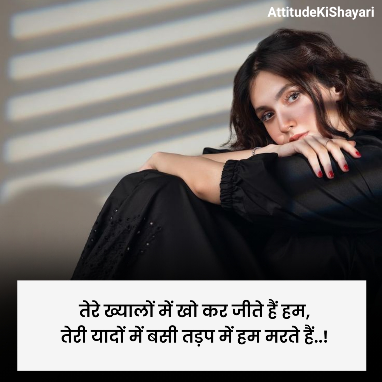 एकतरफा प्यार शायरी २ लाइन