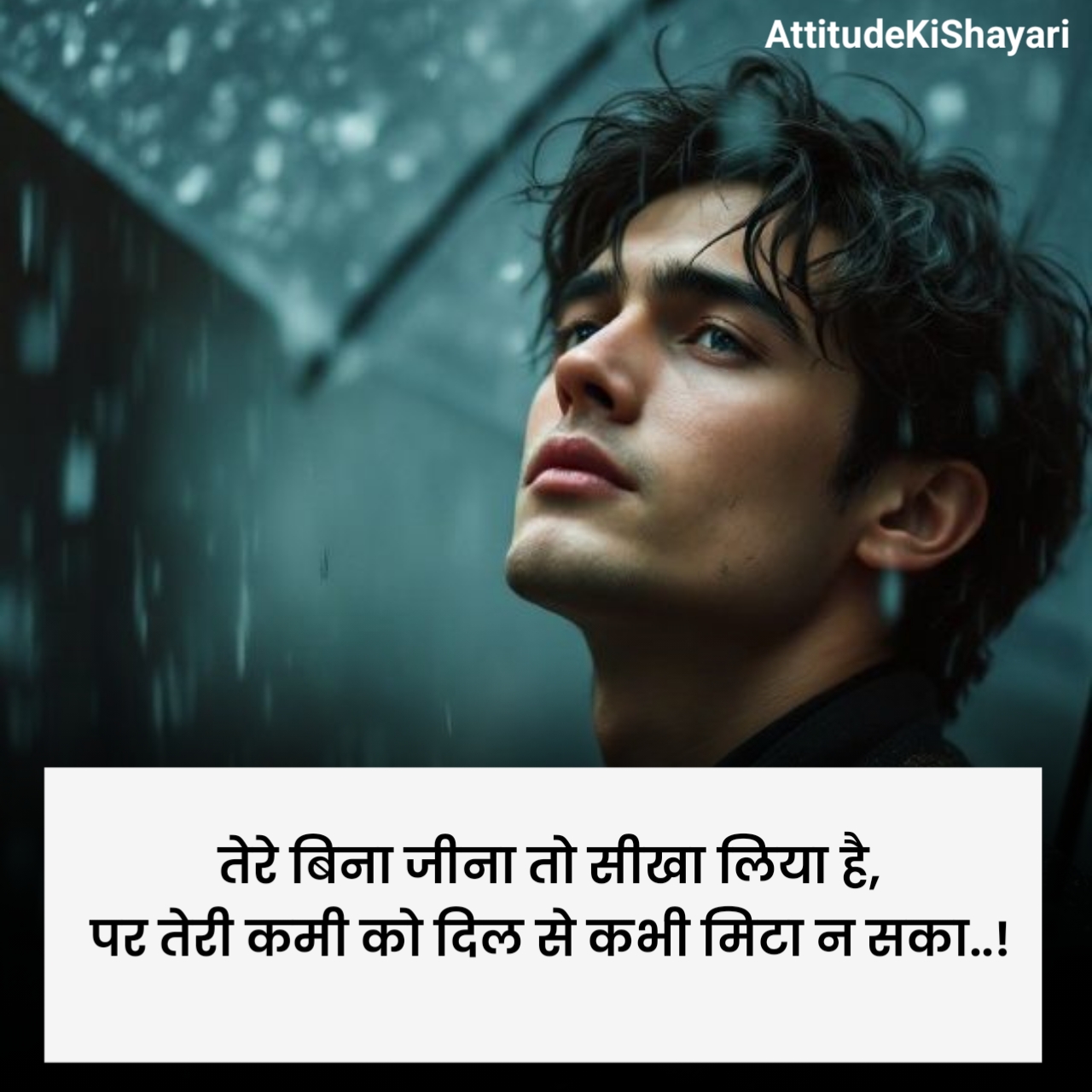 Ek Tarfa Pyar Shayari