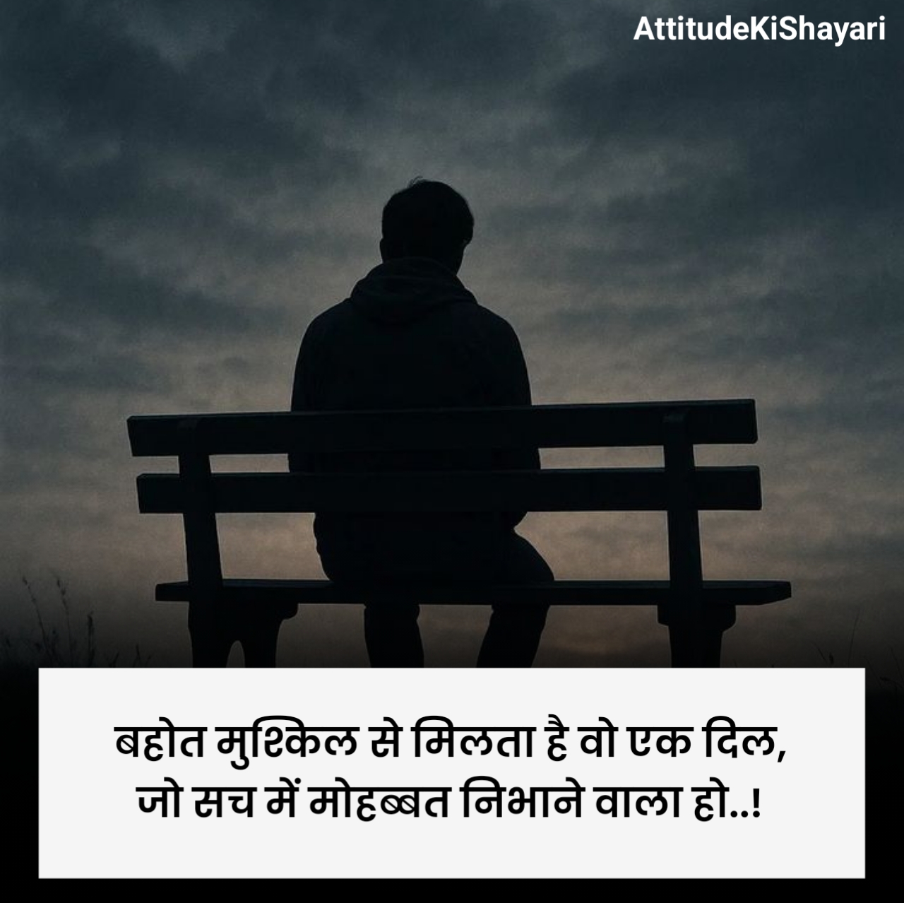 Heart Touching Emotional Shayari