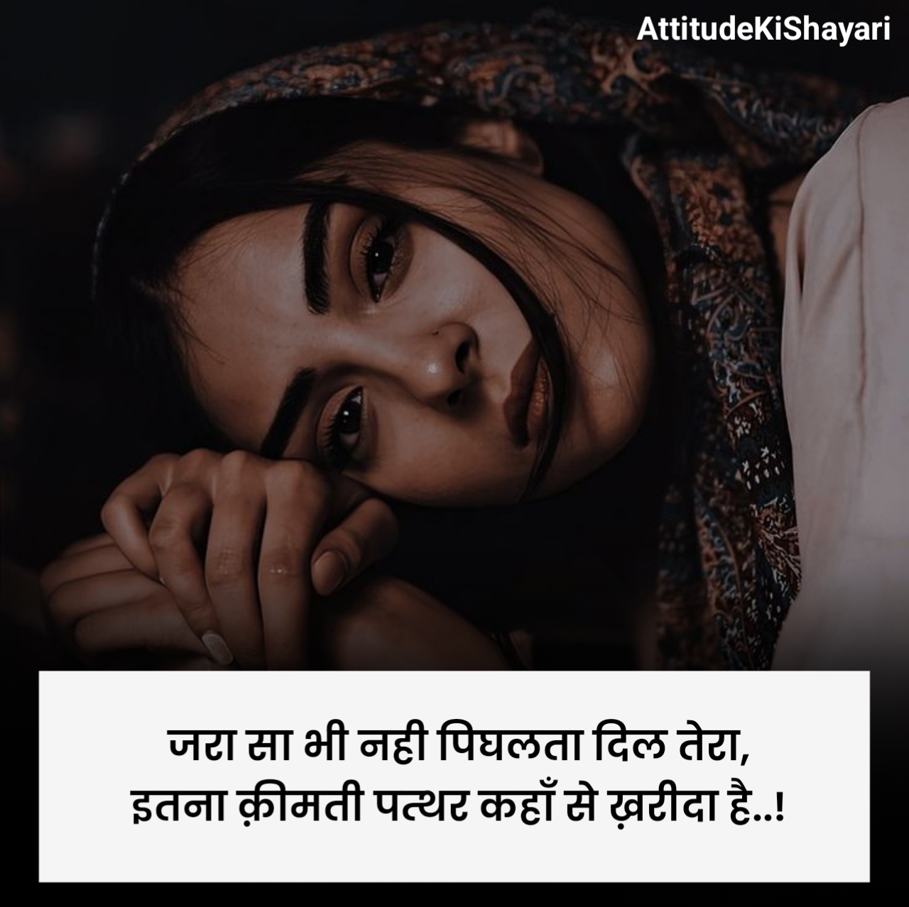 Heart Touching Emotional Shayari