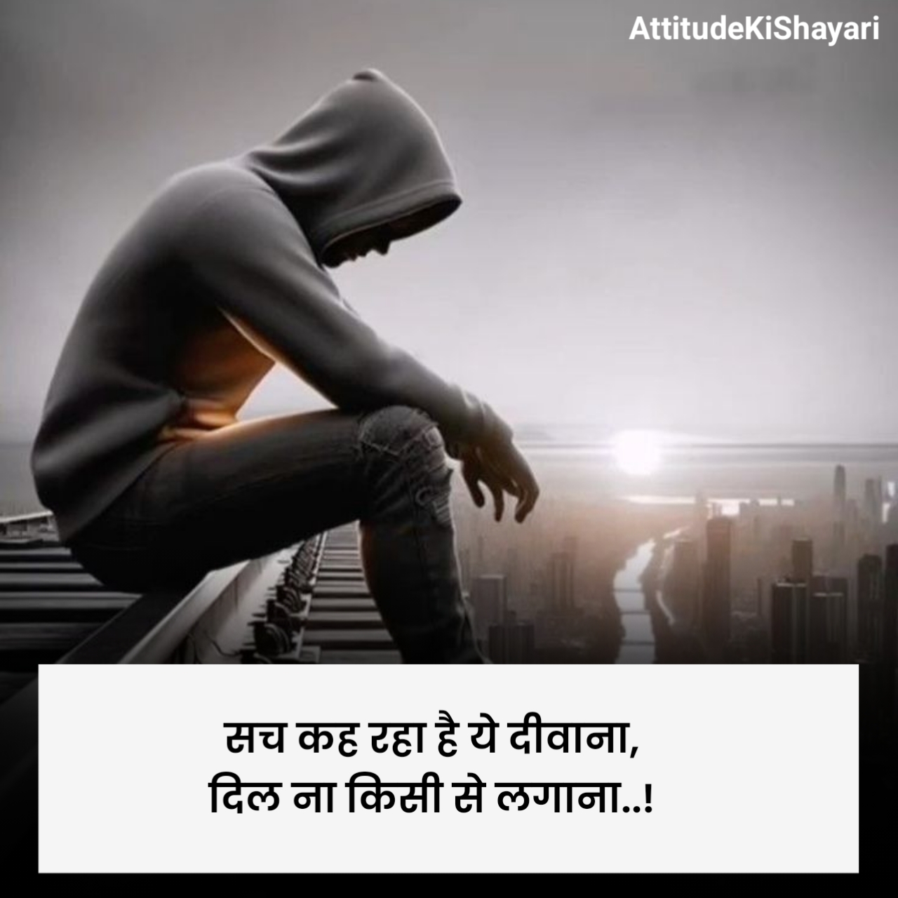 Heart Touching Emotional Shayari