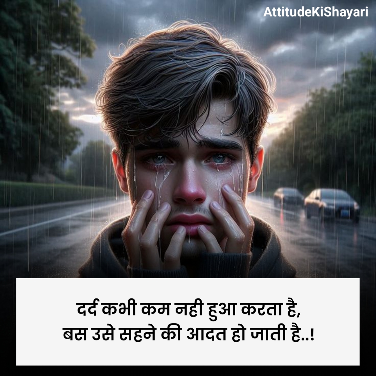 इमोशनल शायरी 2 लाइन