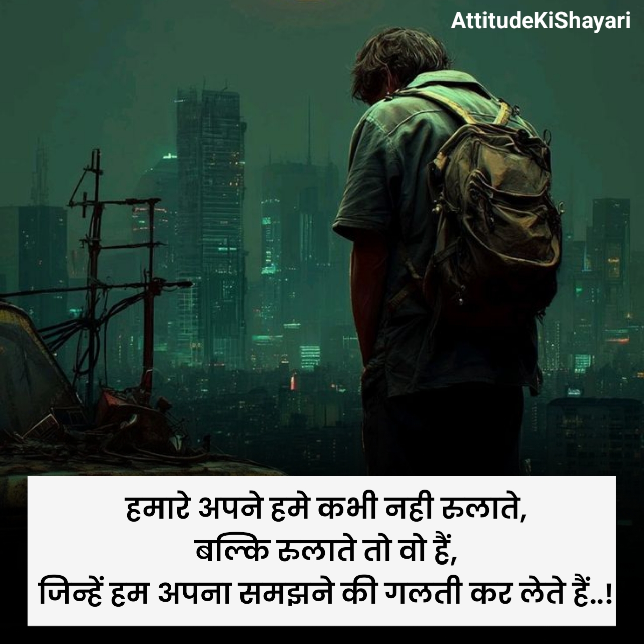 Emotional Shayari in Hindi