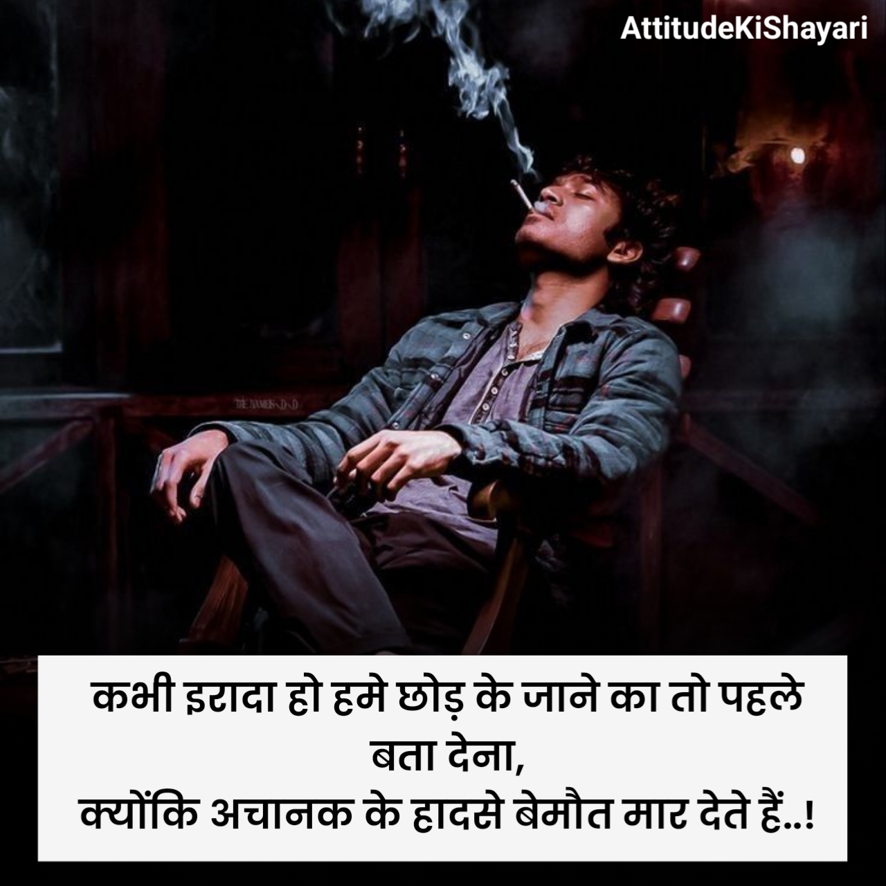 Emotional Shayari in Hindi