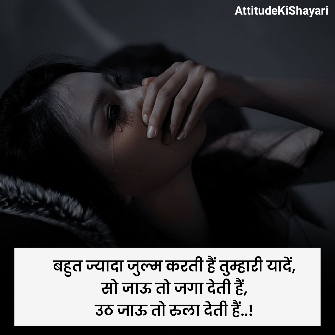 Emotional Shayari in Hindi