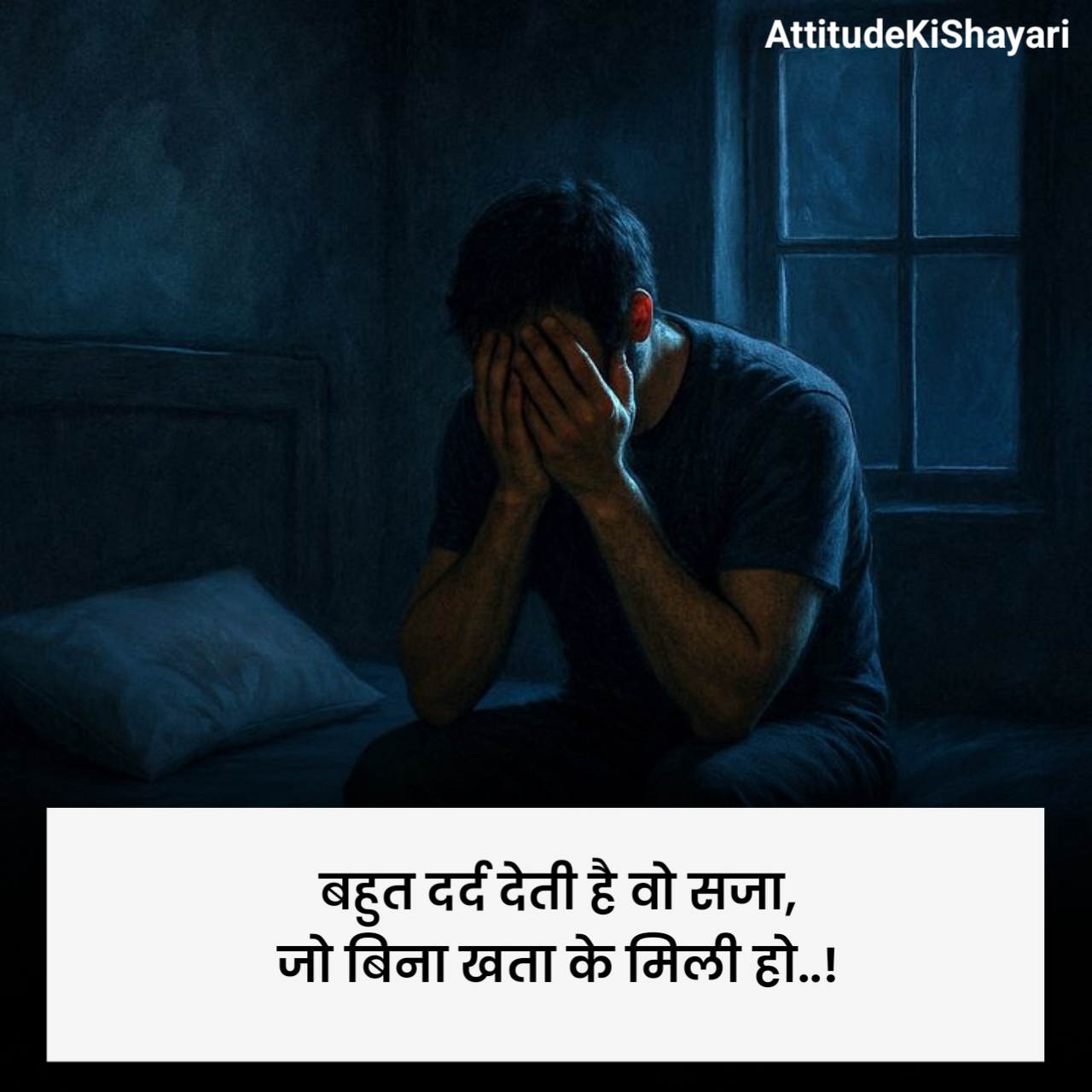 Life Emotional Shayari