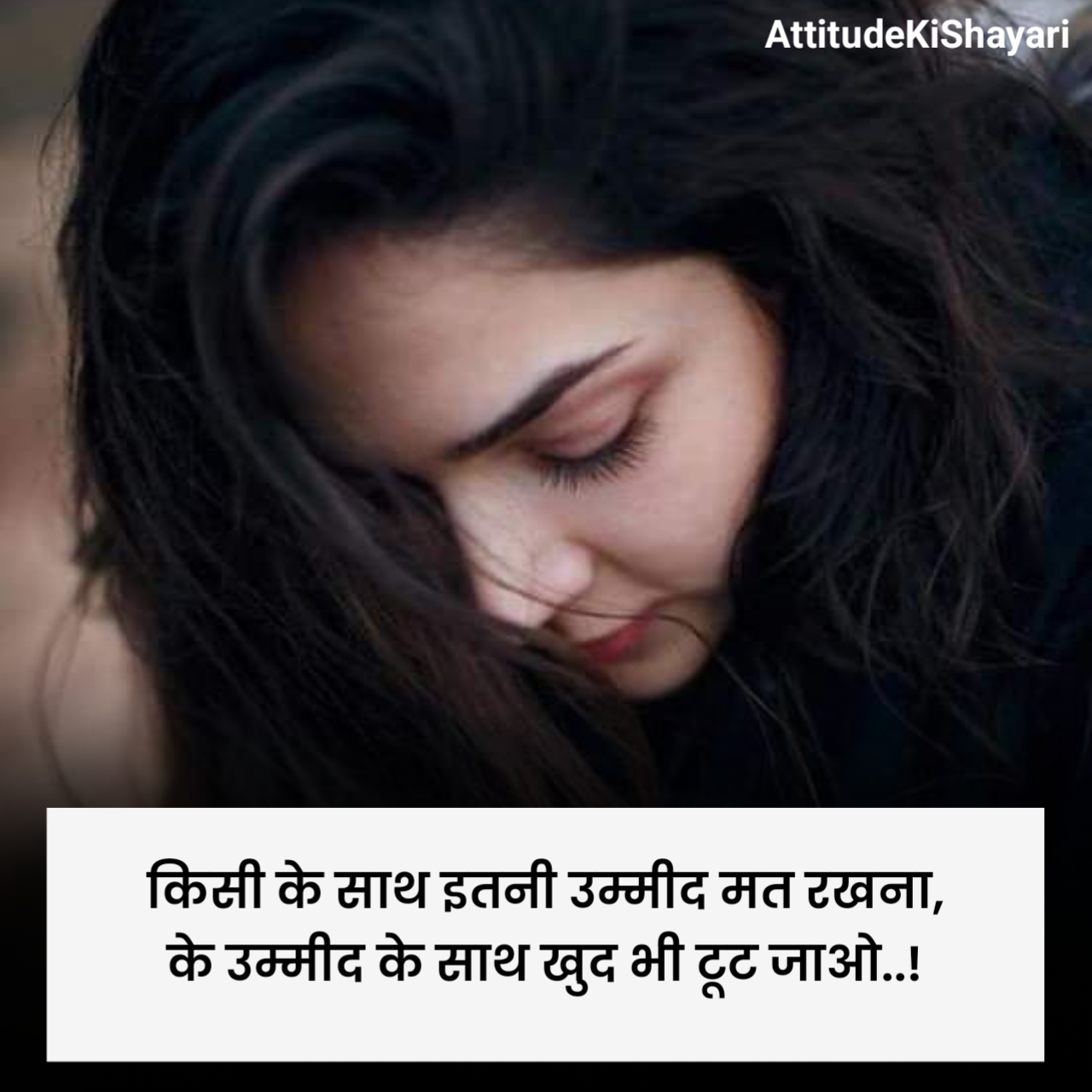 Emotional Shayari in Hindi