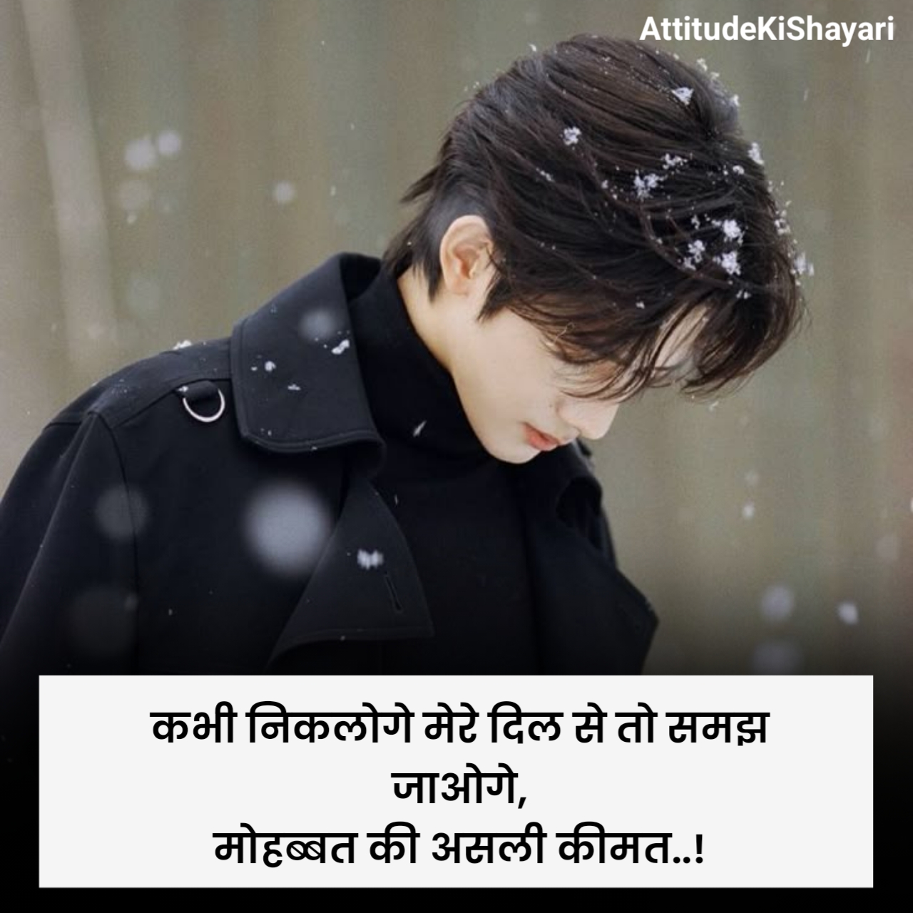 Emotional Shayari in Hindi