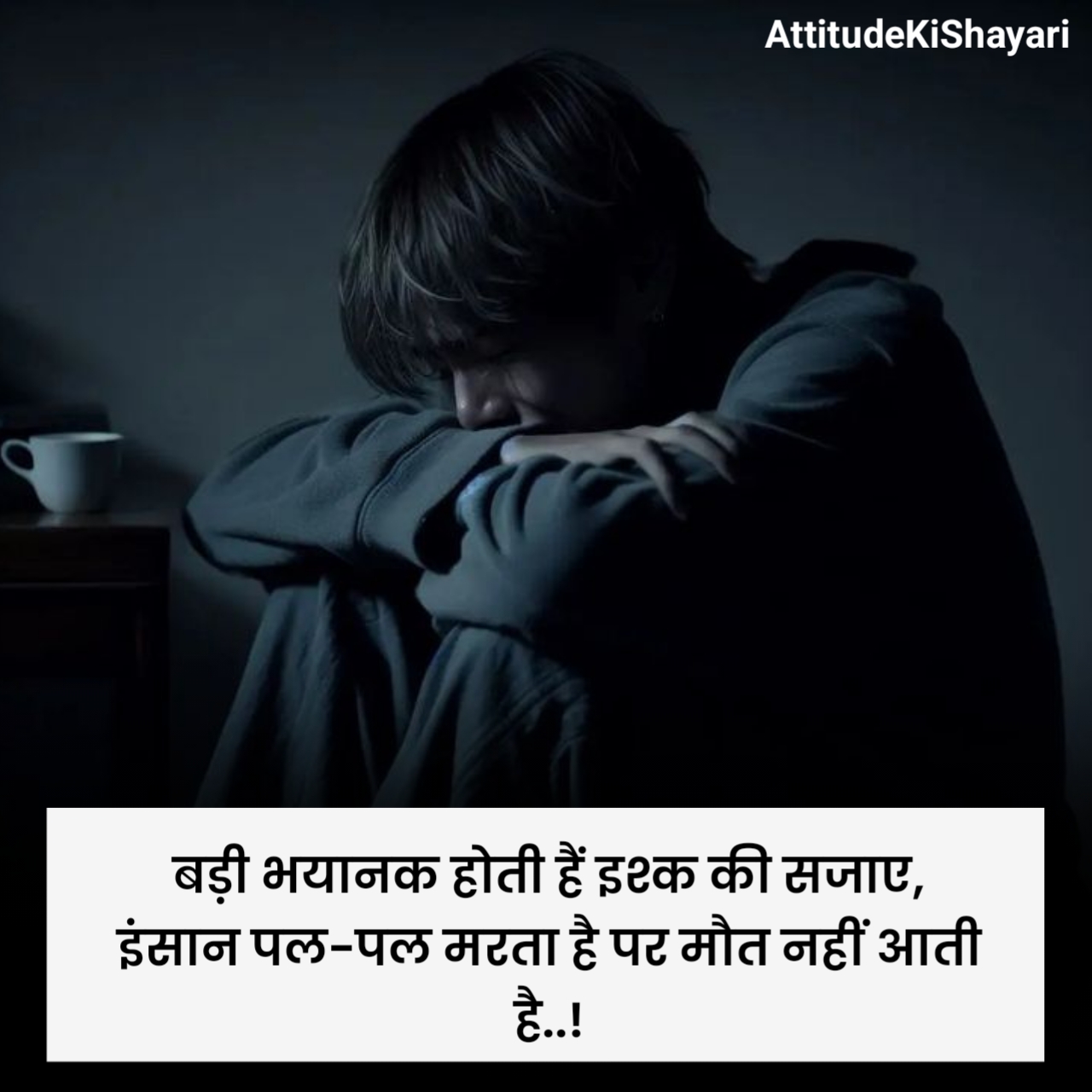 Emotional Shayari in Hindi