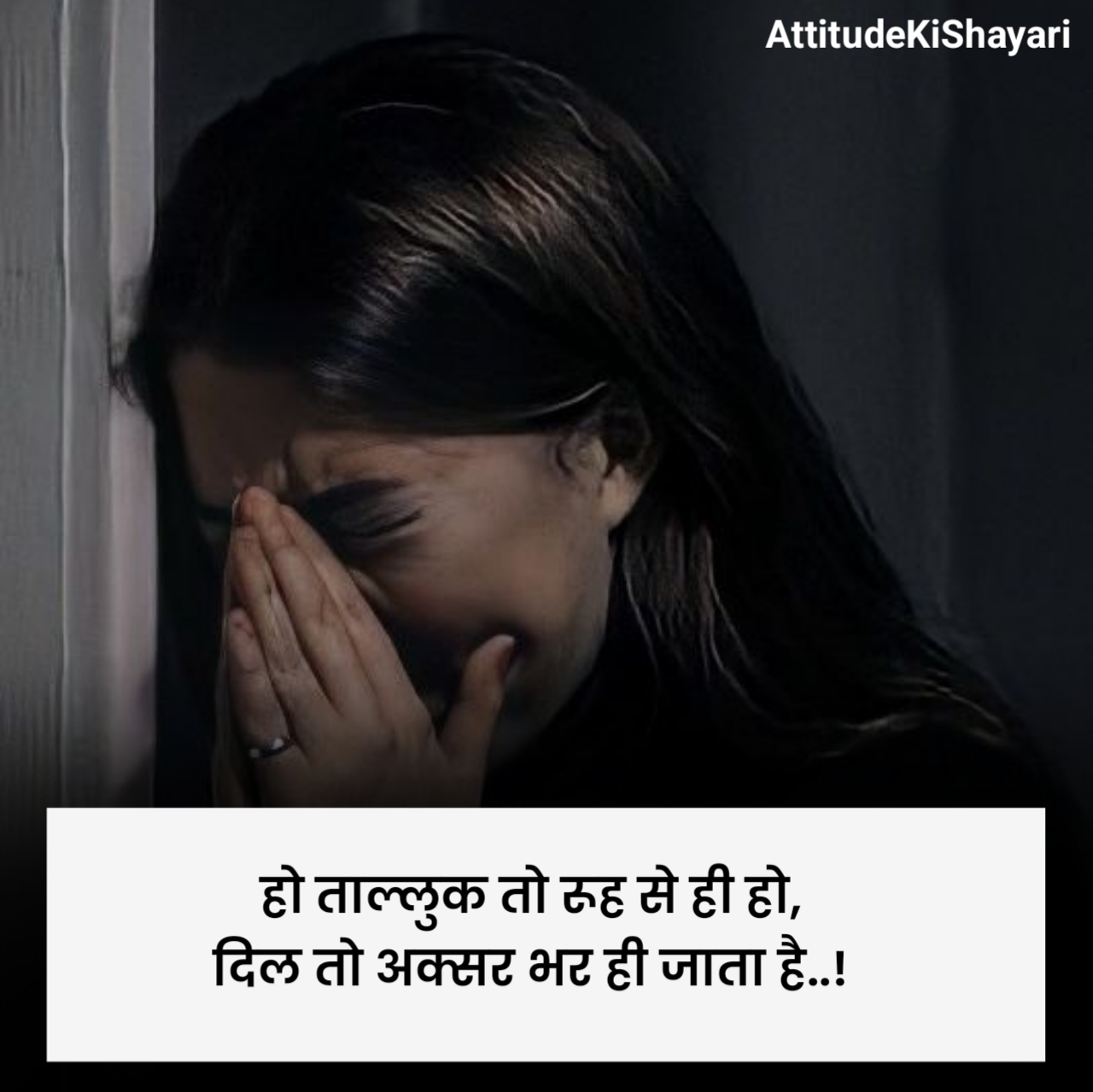 Life Emotional Shayari