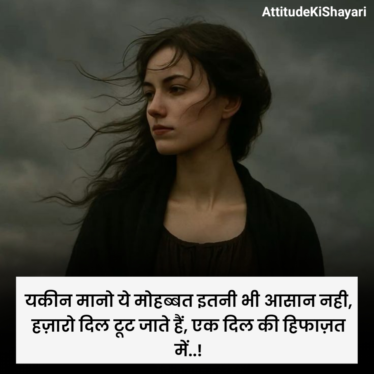 Life Emotional Shayari