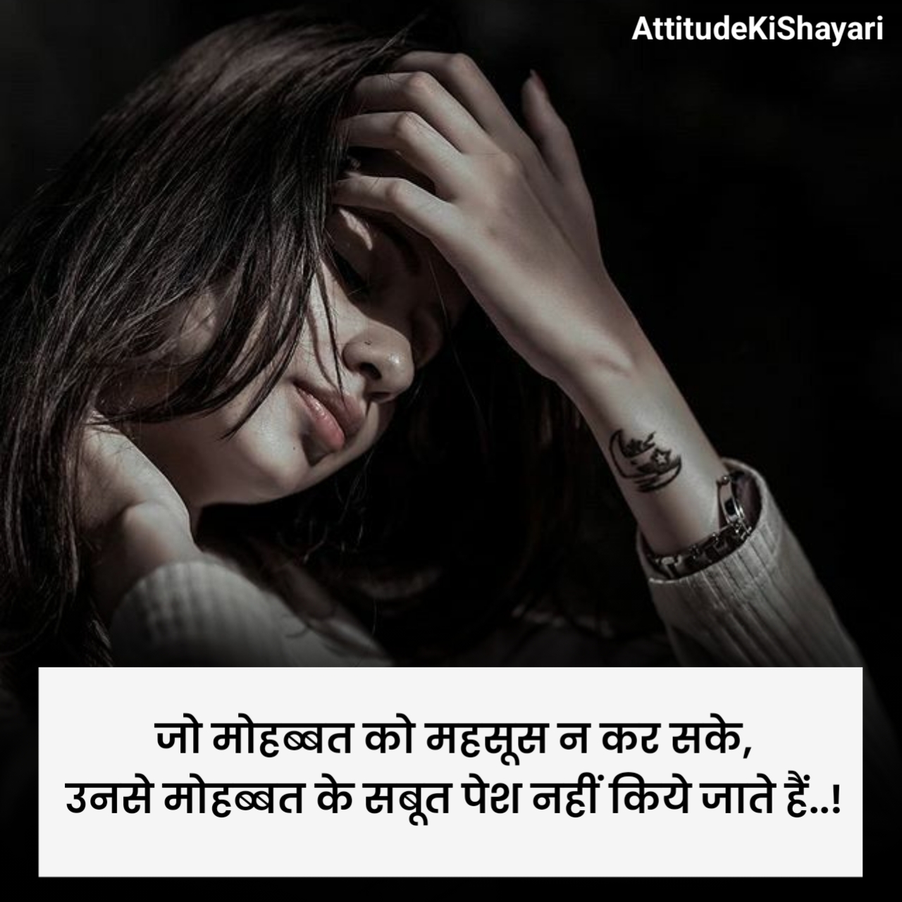 Life Emotional Shayari