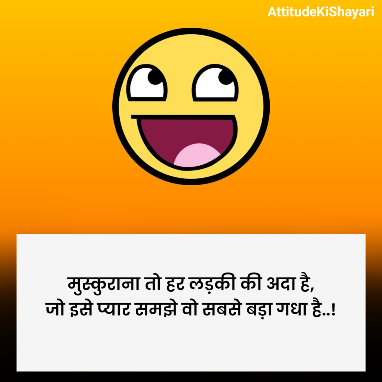 2 Line Funny Shayari