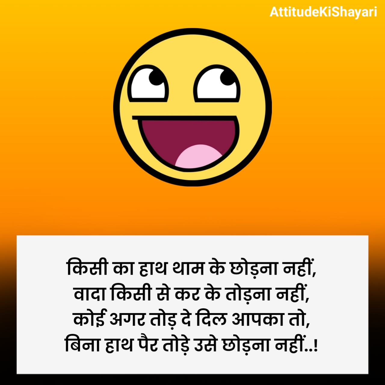 न्यू फनी शायरी