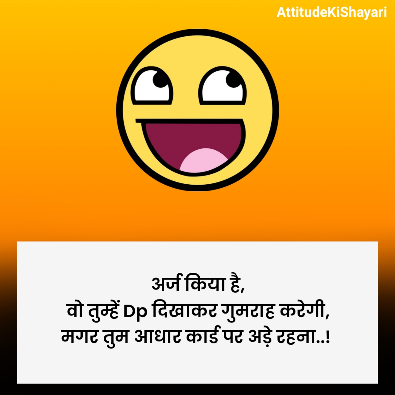 न्यू फनी शायरी