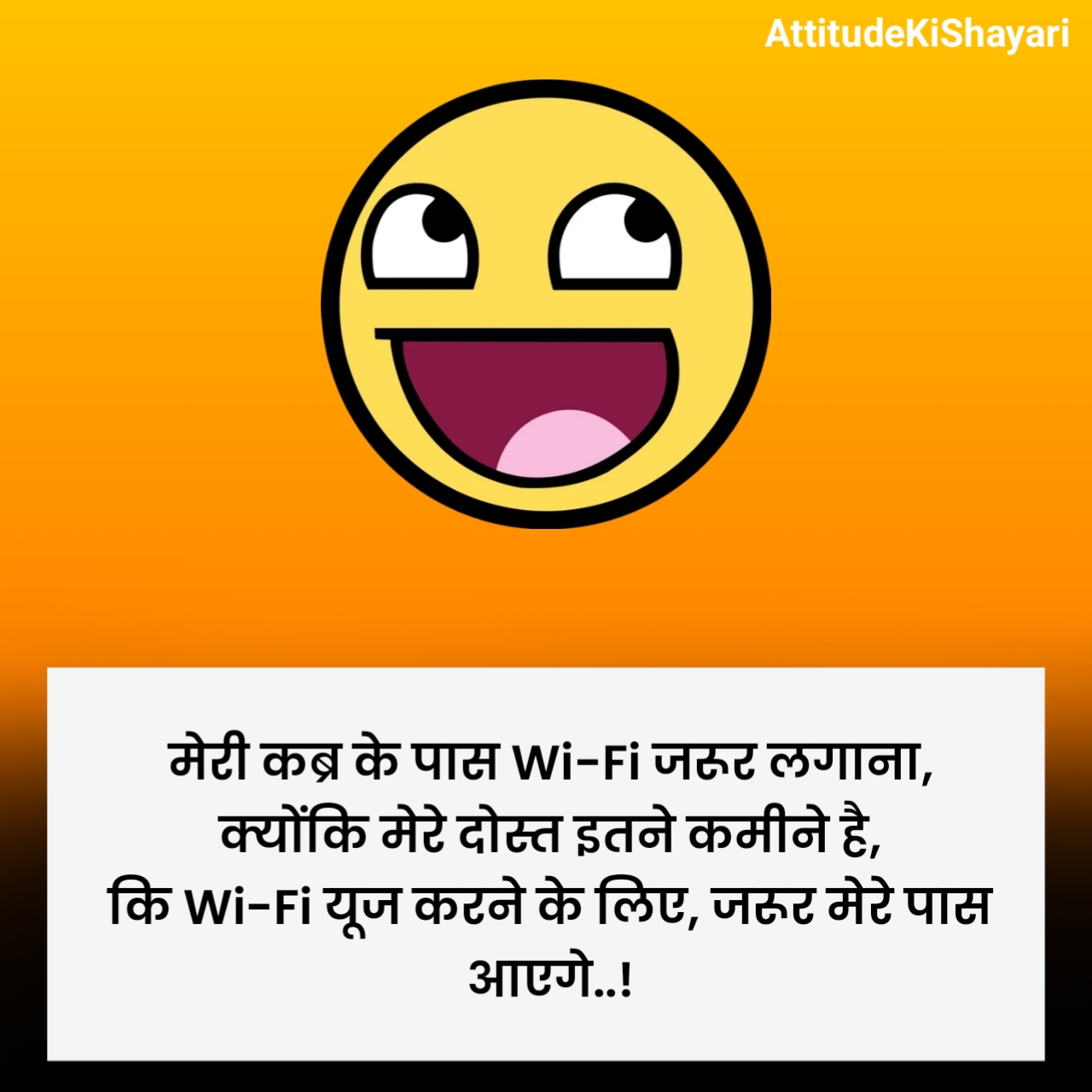 न्यू फनी शायरी