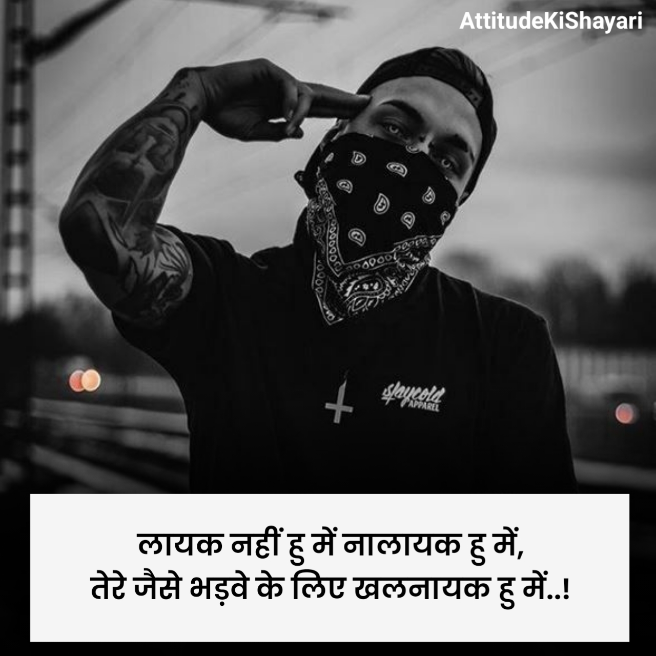 Gangster Shayari 2 Line