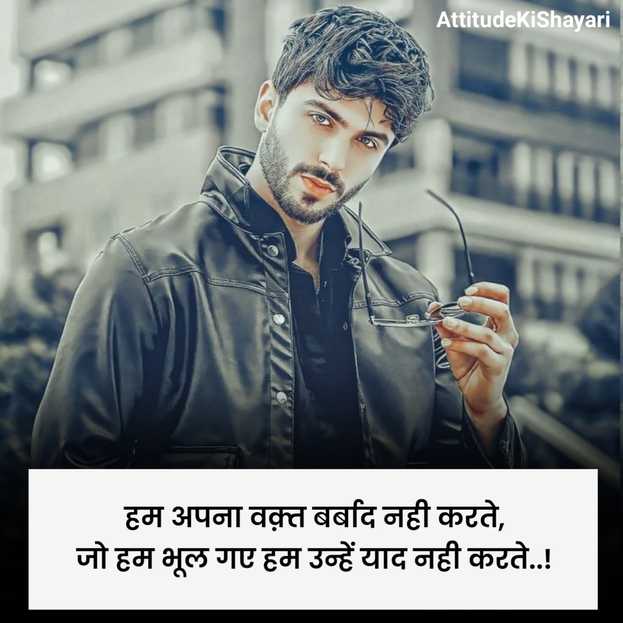 Attitude Gangster Shayari
