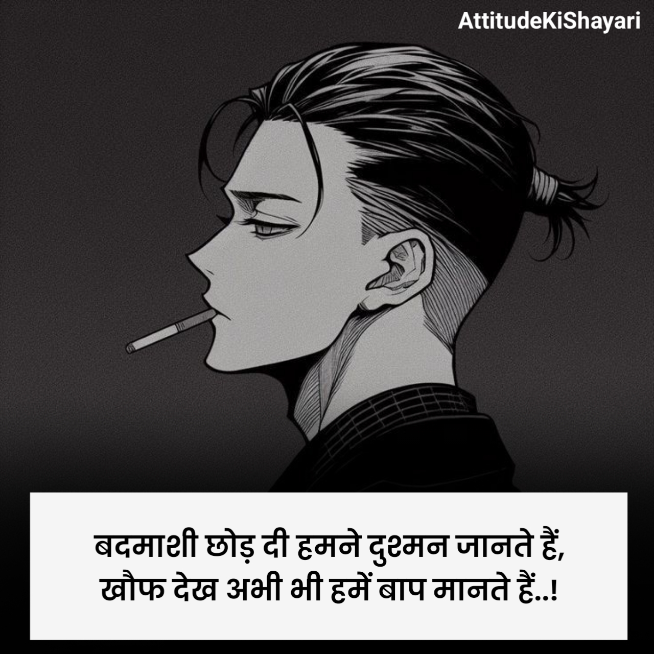 Gangster Shayari in Hindi