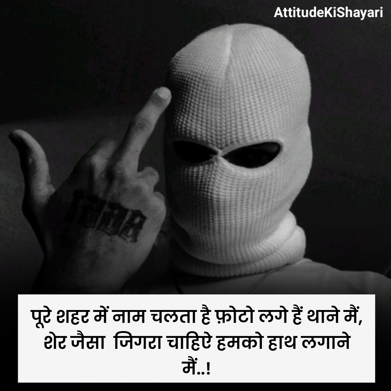 Gangster Shayari in Hindi