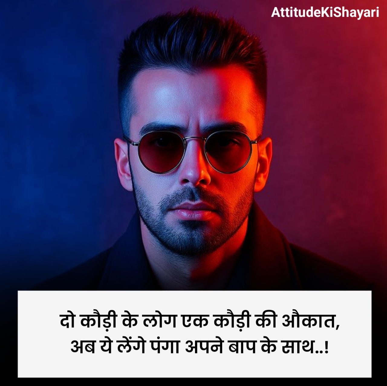 Gangster Shayari in Hindi