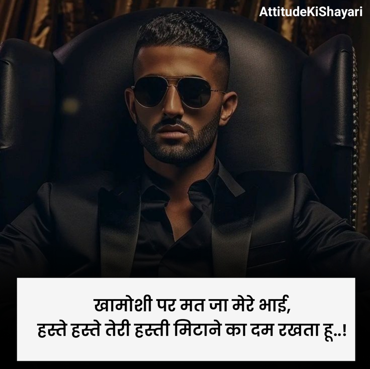Attitude Gangster Shayari
