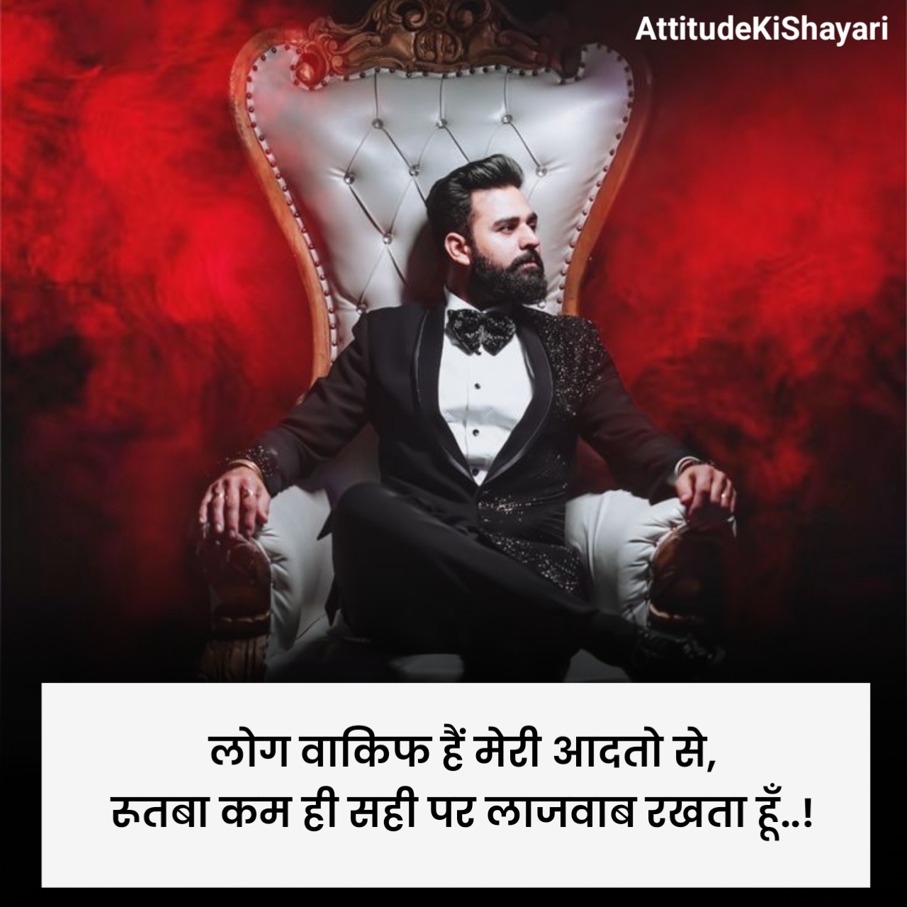 Attitude Gangster Shayari