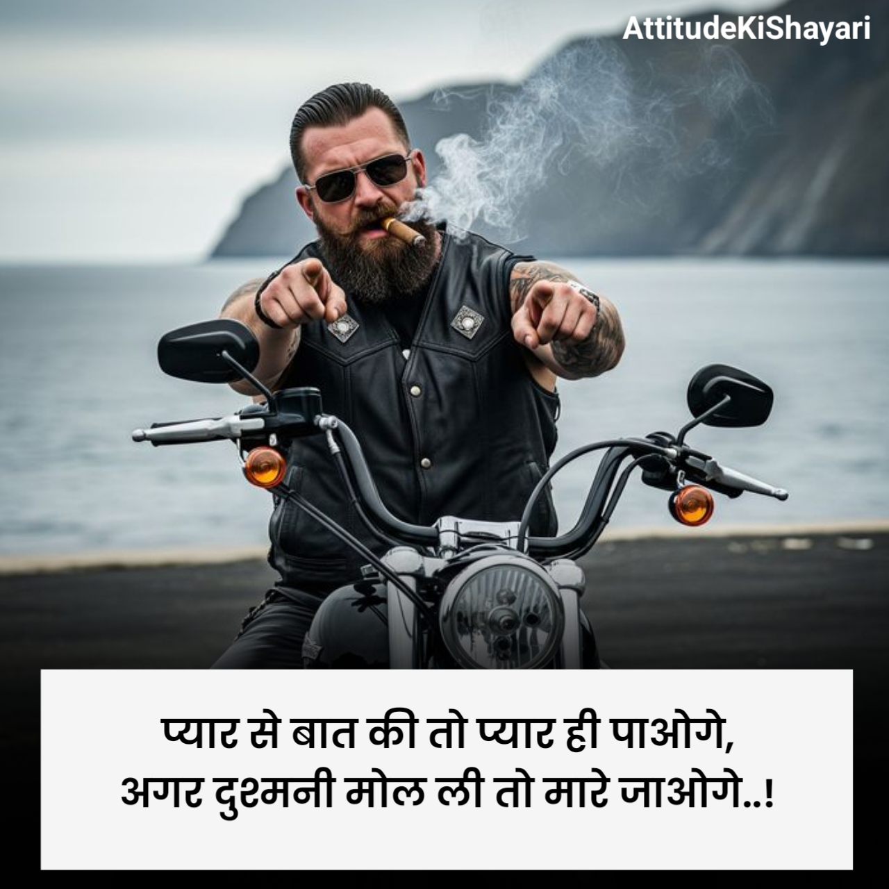 Attitude Gangster Shayari