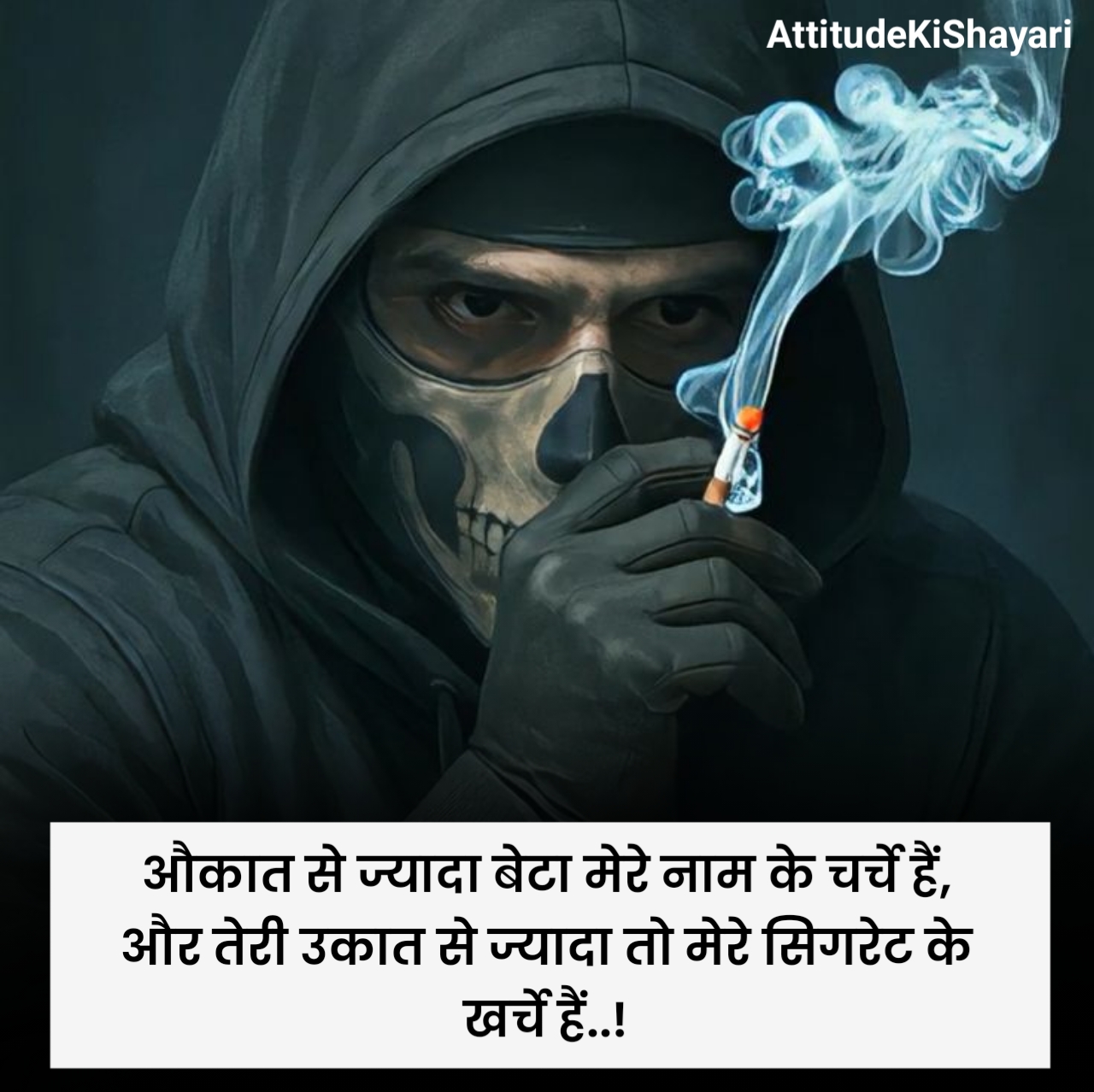 Attitude Gangster Shayari