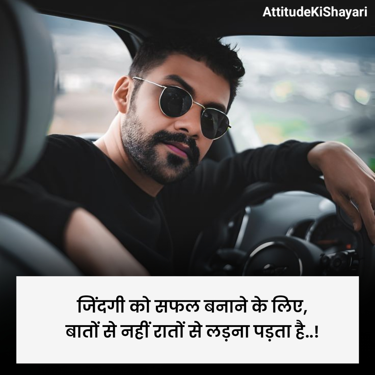 इंस्टाग्राम हिंदी शायरी Attitude
