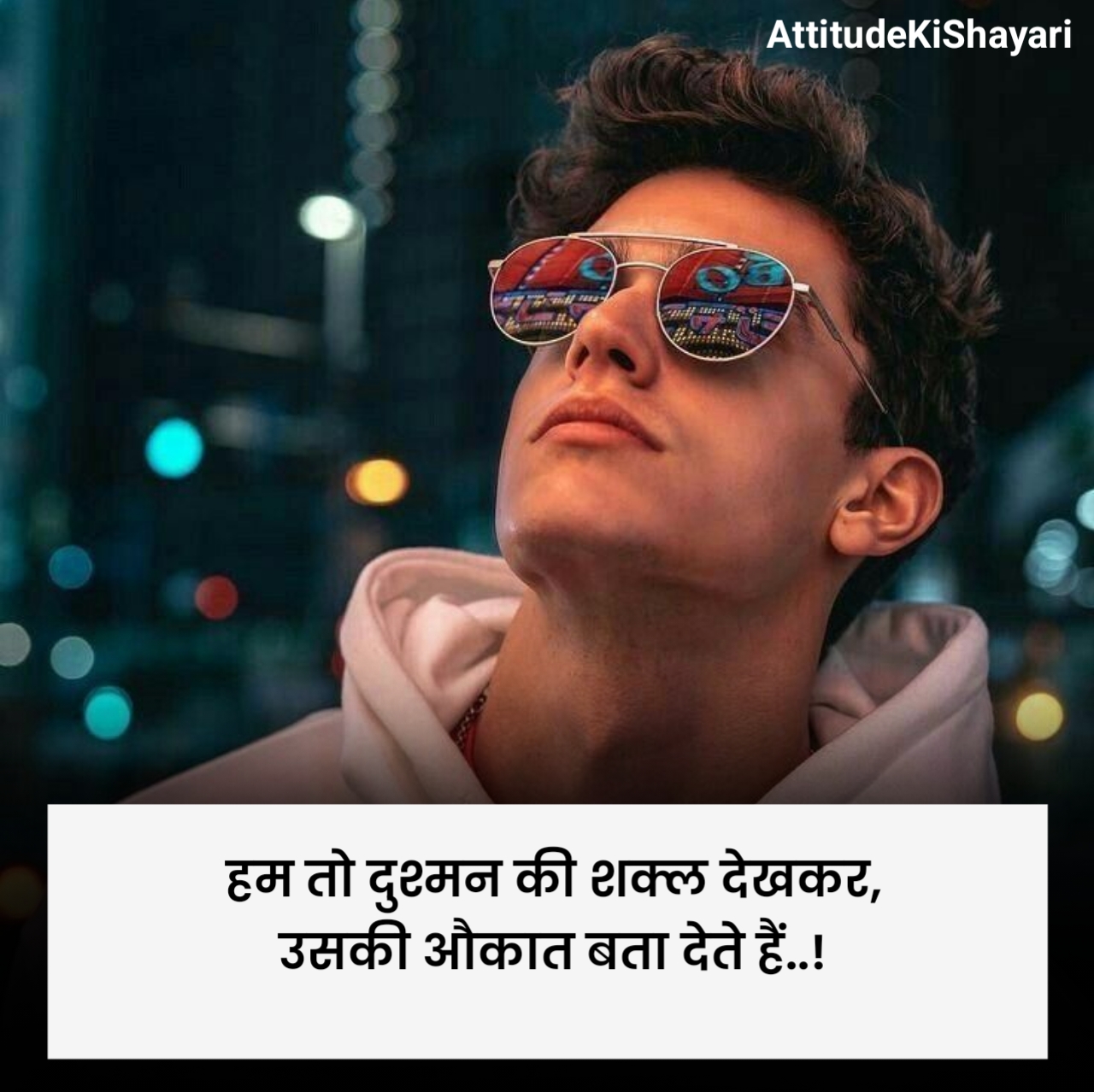 इंस्टाग्राम हिंदी शायरी Attitude