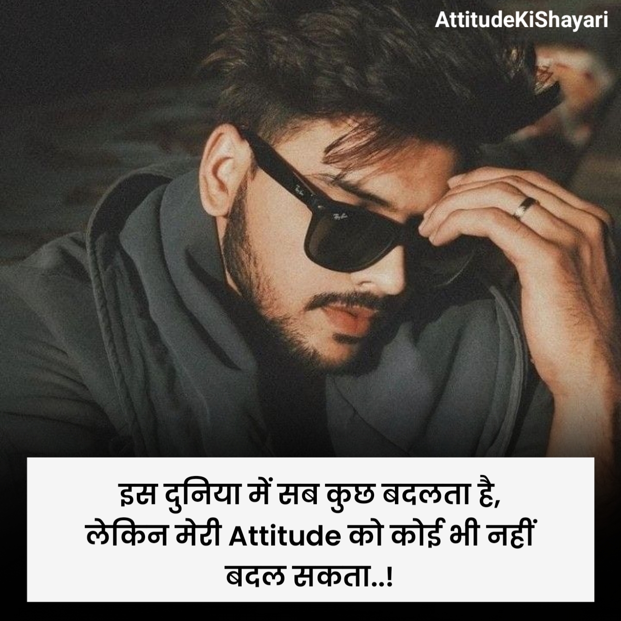 इंस्टाग्राम हिंदी शायरी Attitude