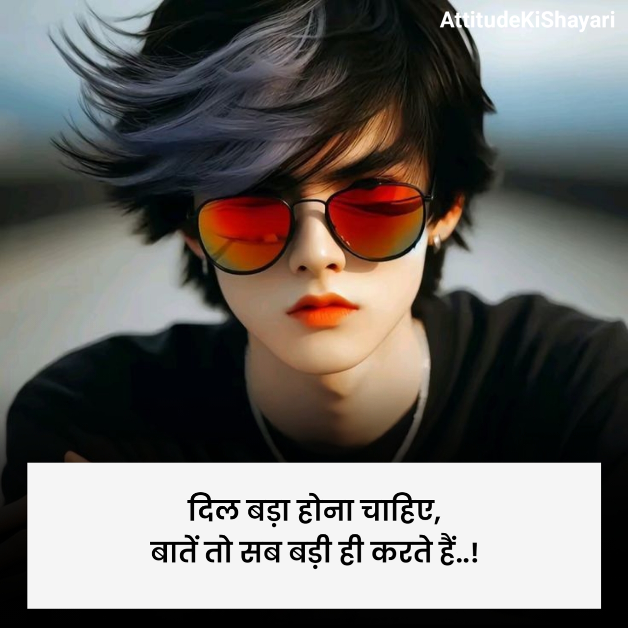 इंस्टाग्राम हिंदी शायरी Attitude