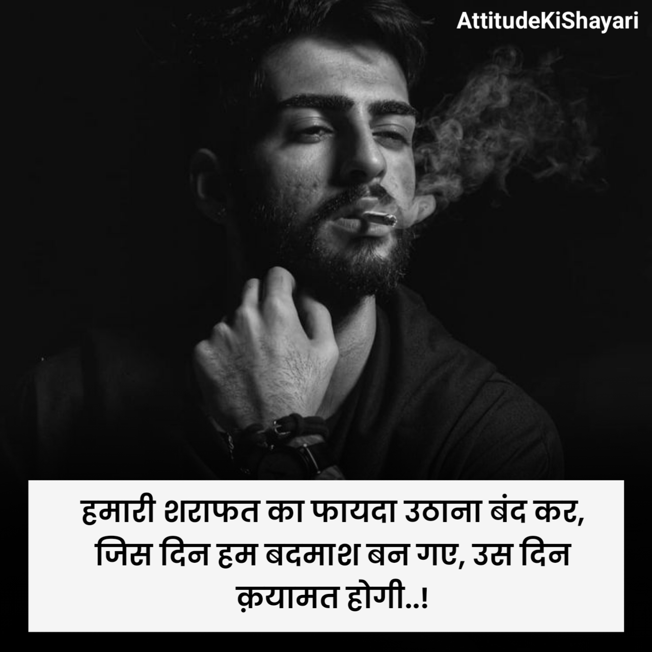 Instagram Shayari Attitude