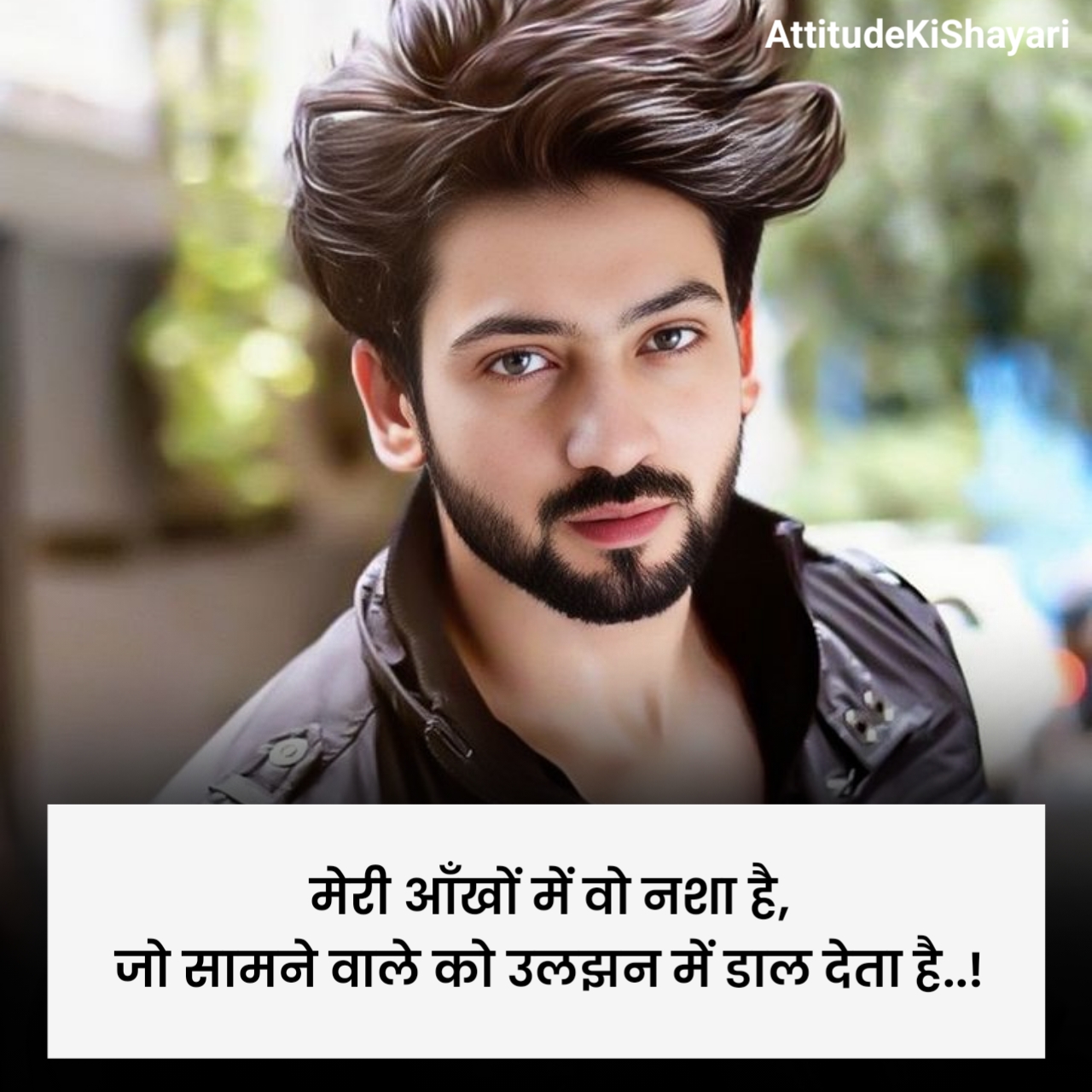 Instagram Shayari Attitude