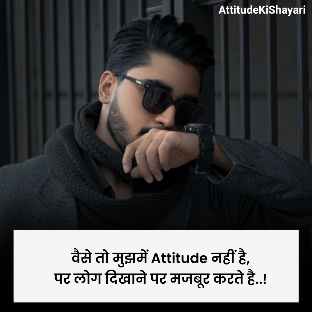 Instagram Shayari Attitude