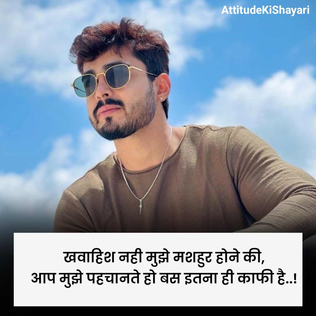 Instagram Shayari Attitude